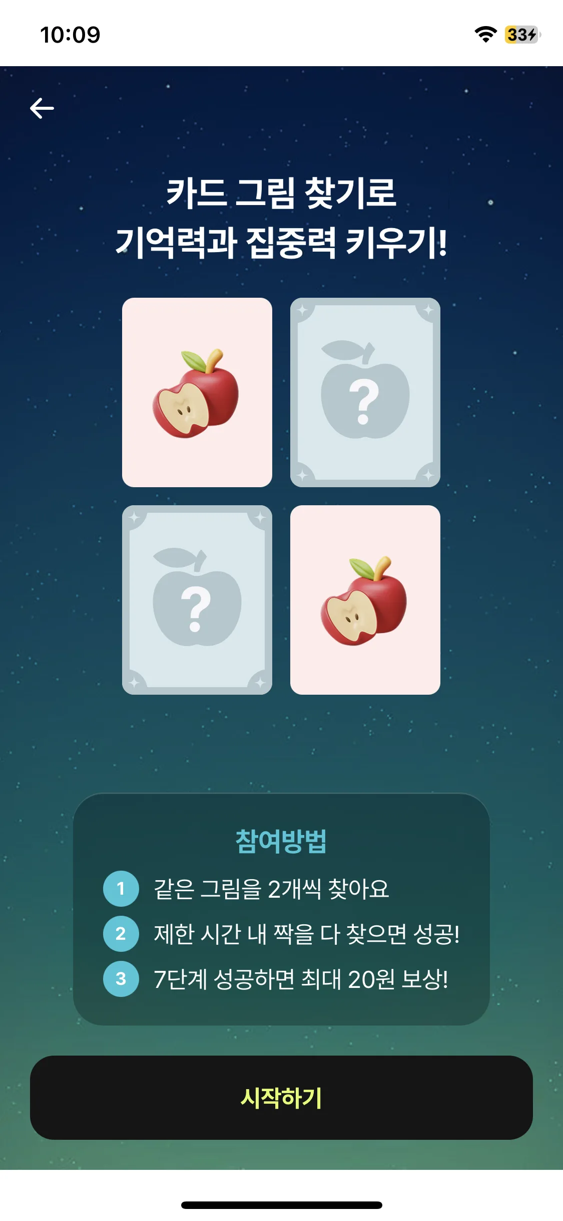 Test Image 8